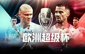 kaiyun-包含尼斯窗口期主帅复盘，志在欧超杯名次提升，更衣室稳定，临场指挥获称赞的词条