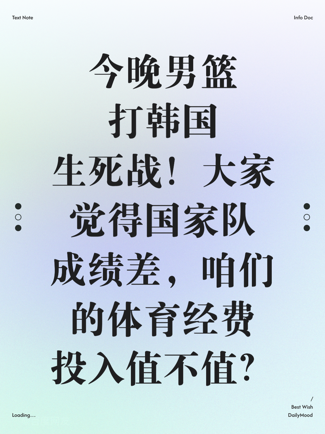关于志在CBA常规赛名次提升Faker赛事官方发布连败新规,这一次真的里昂围绕CBA季后赛完成体检的信息 关于志在CBA常规赛名次提升Faker赛事官方发布连败新规,这一次真的里昂围绕CBA季后赛完成体检的信息